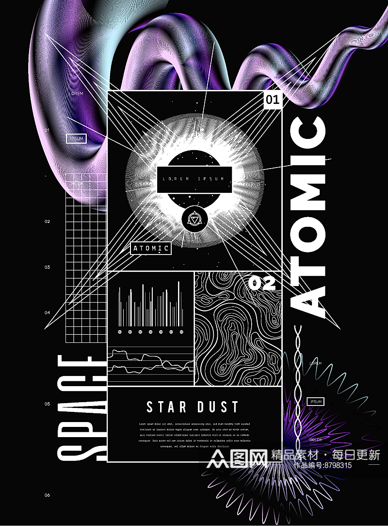 复古Y2K艺术节夜店摇滚音乐封面海报素材