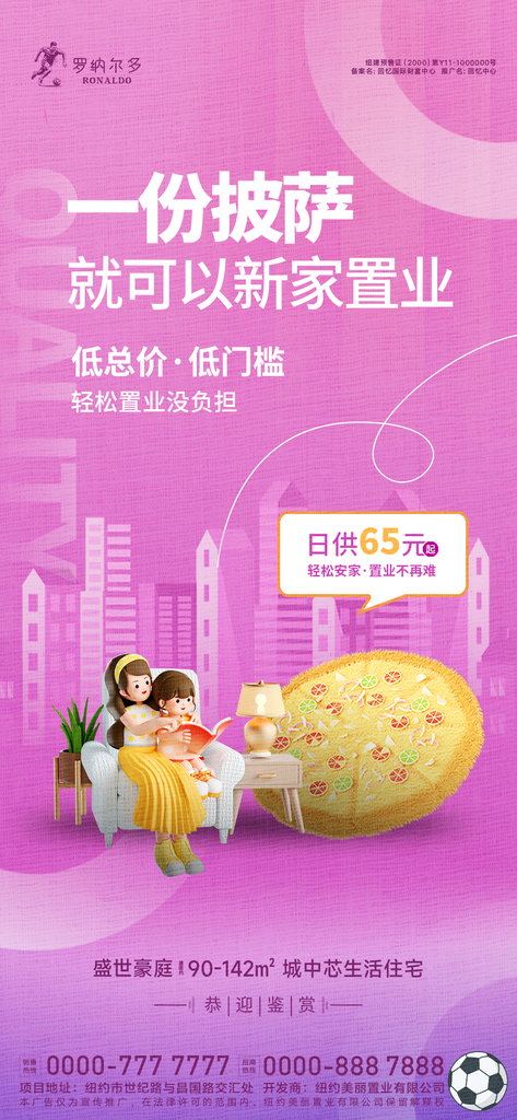 招商运营系列海报素材