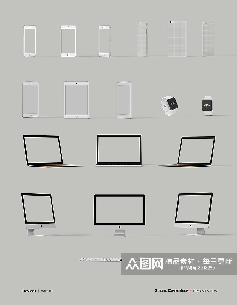 大气办公用品样机设计素材