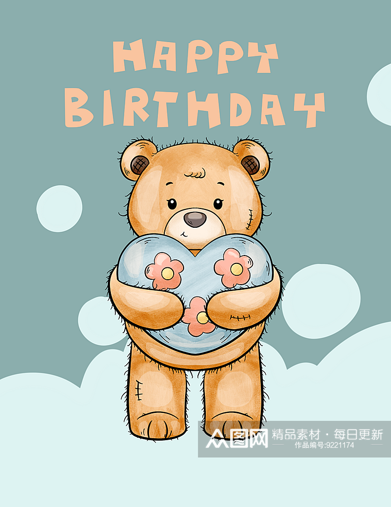 蛋糕可爱海报生日快乐卡通小熊插画PSD素材