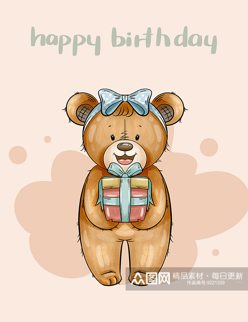 蛋糕可爱海报生日快乐卡通小熊插画PSD素材