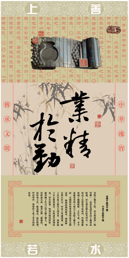 花瓶地产素材传统文化高清素材素材