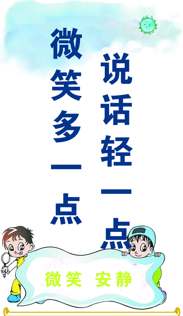 406982微笑多一点素材