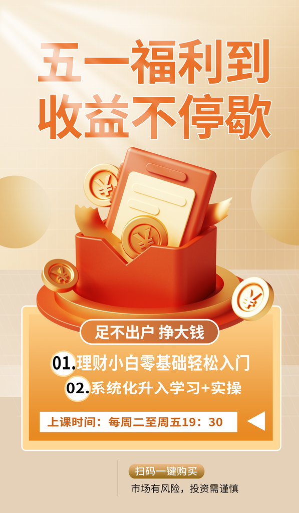 51展板劳动者素材素材