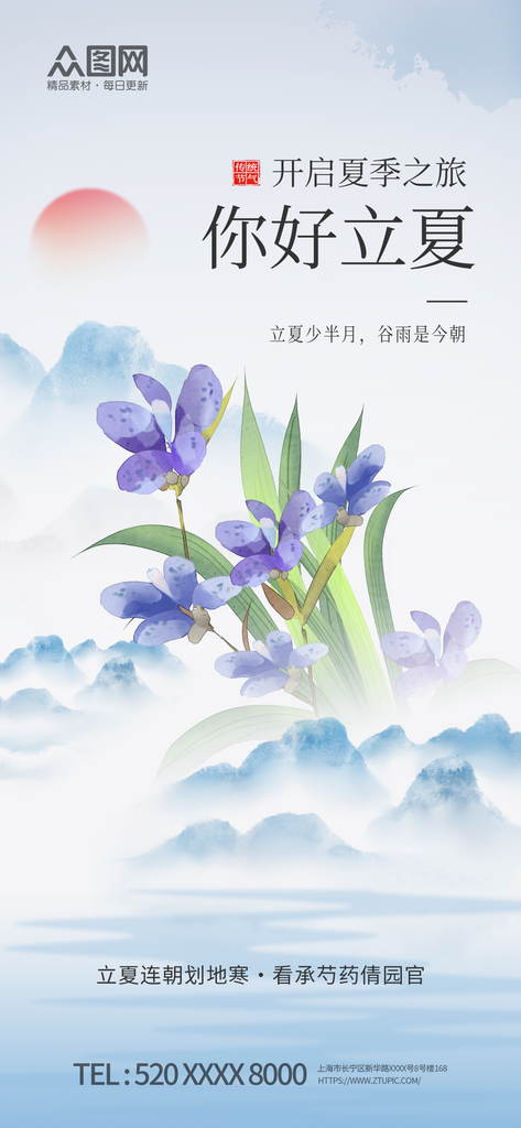 云南亲子游旅游旅行宣传海报素材