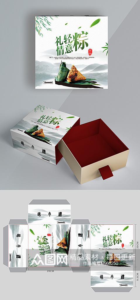 大米礼盒包装样机模版设计图素材