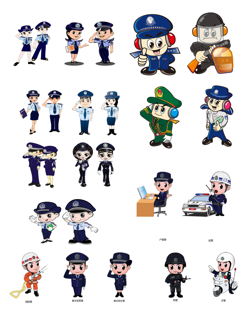警察卡通警察民警素材下载-众图网
