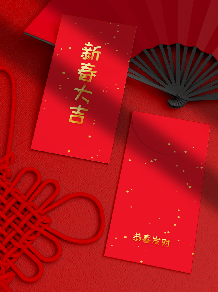 红包袋样机模板效果图素材