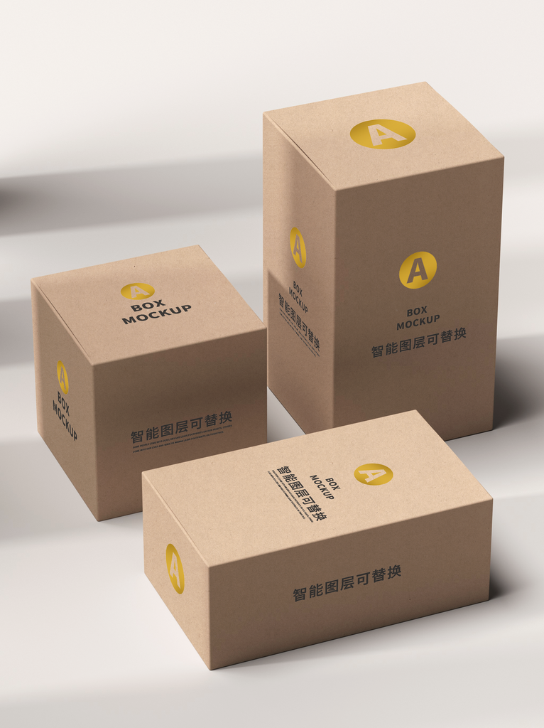 原创3D盒子样机素材