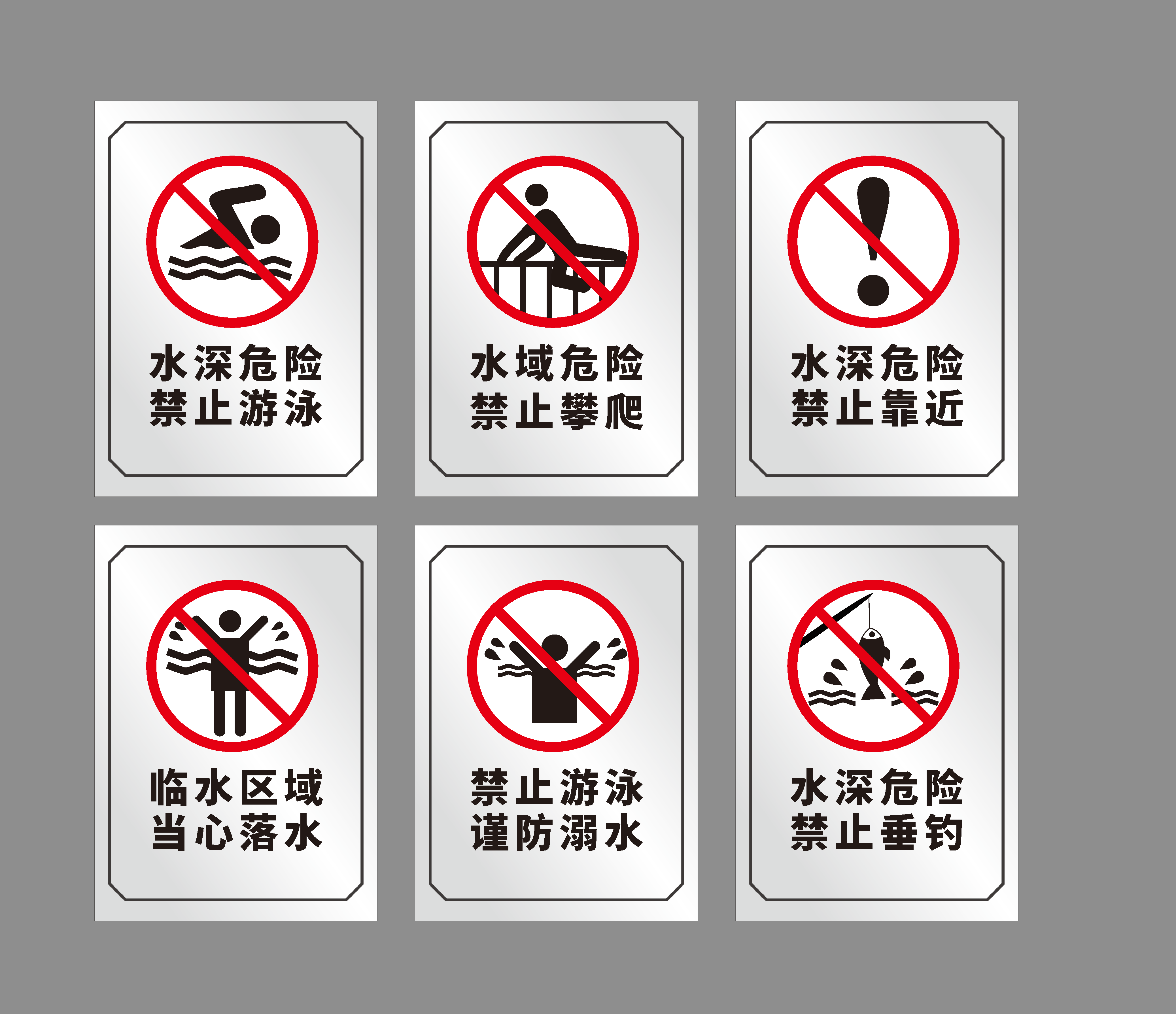 水深危险禁止游泳素材