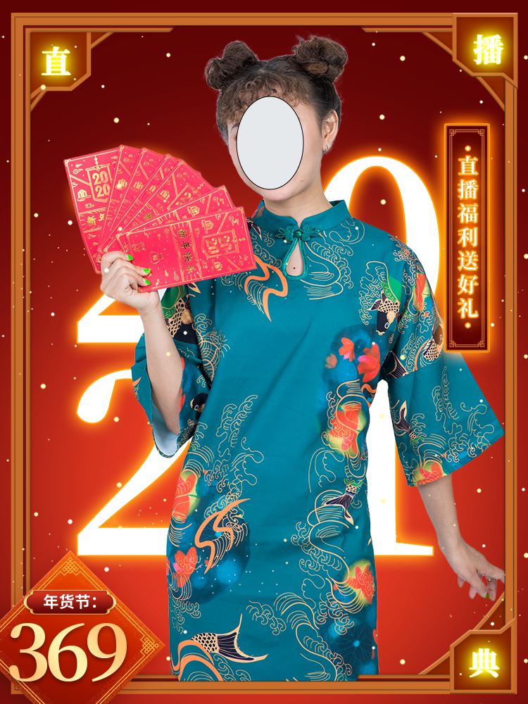 创意中国风半价秒杀电商主图素材