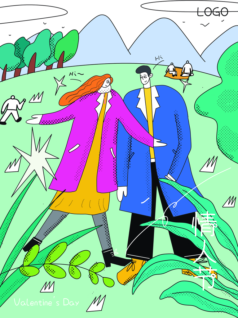 情人节海报情人节促销海报素材