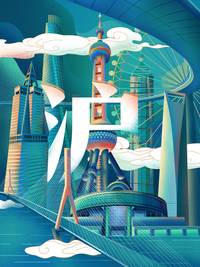 城市建筑卡通上海旅游插画海报素材