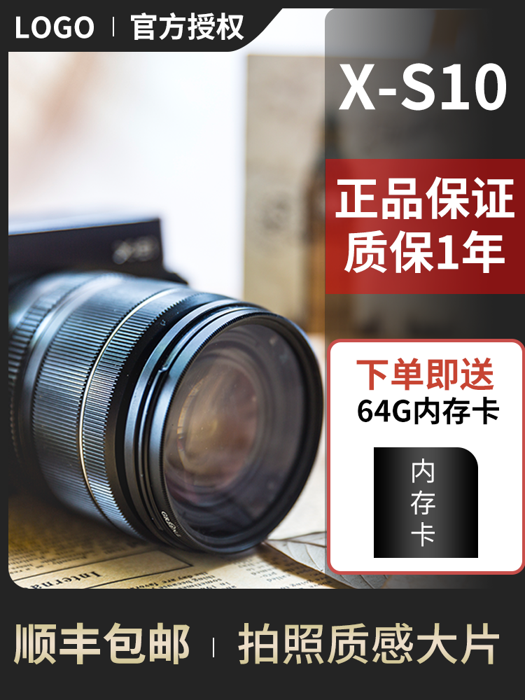 黑色相机淘宝主图模板海报模板素材