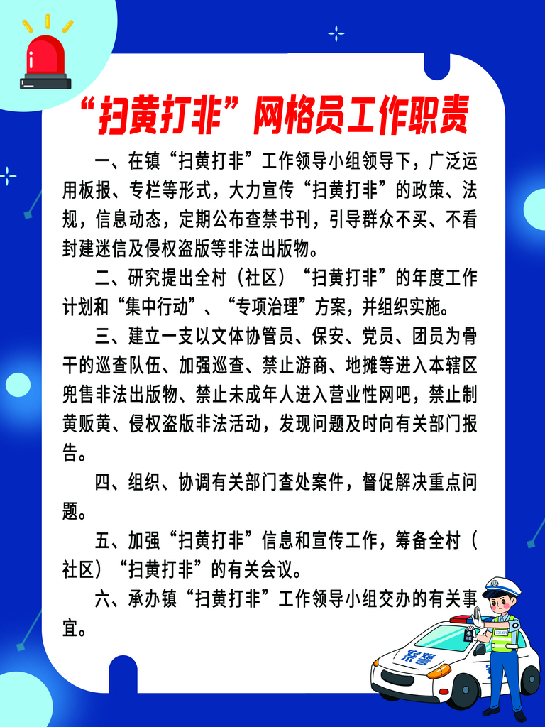 大气沂蒙精神宣传海报设计素材