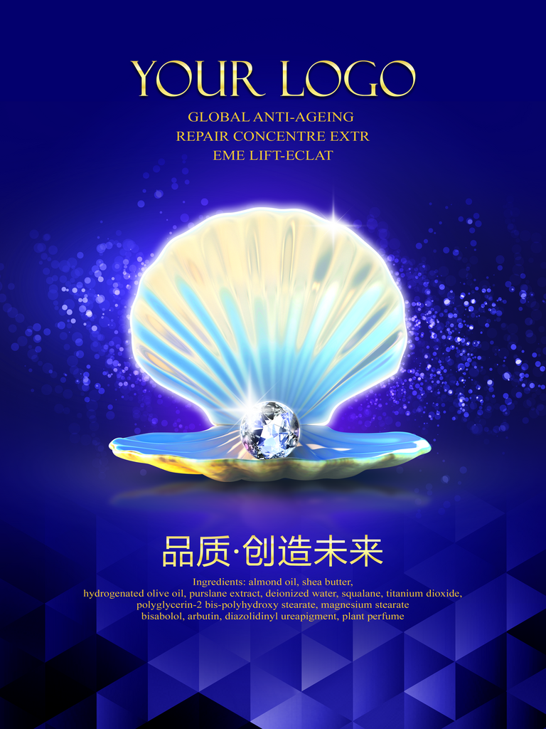 时尚炫酷酒吧珍珠音乐海报素材