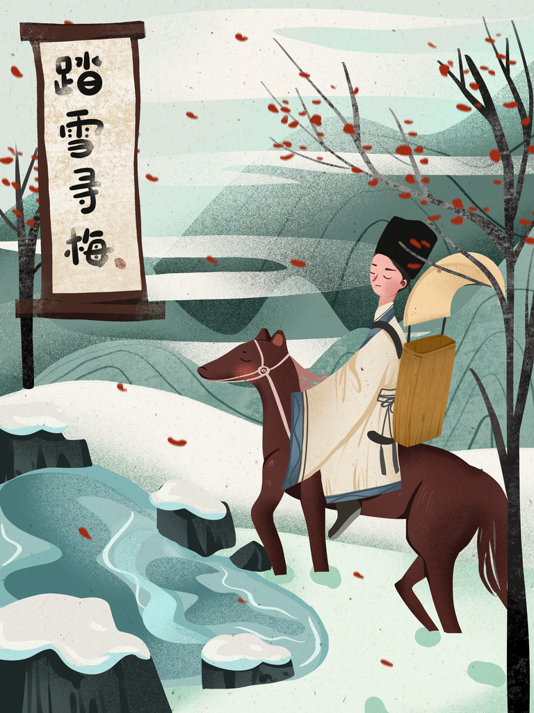 创意踏雪寻梅成语古风生活场景素材