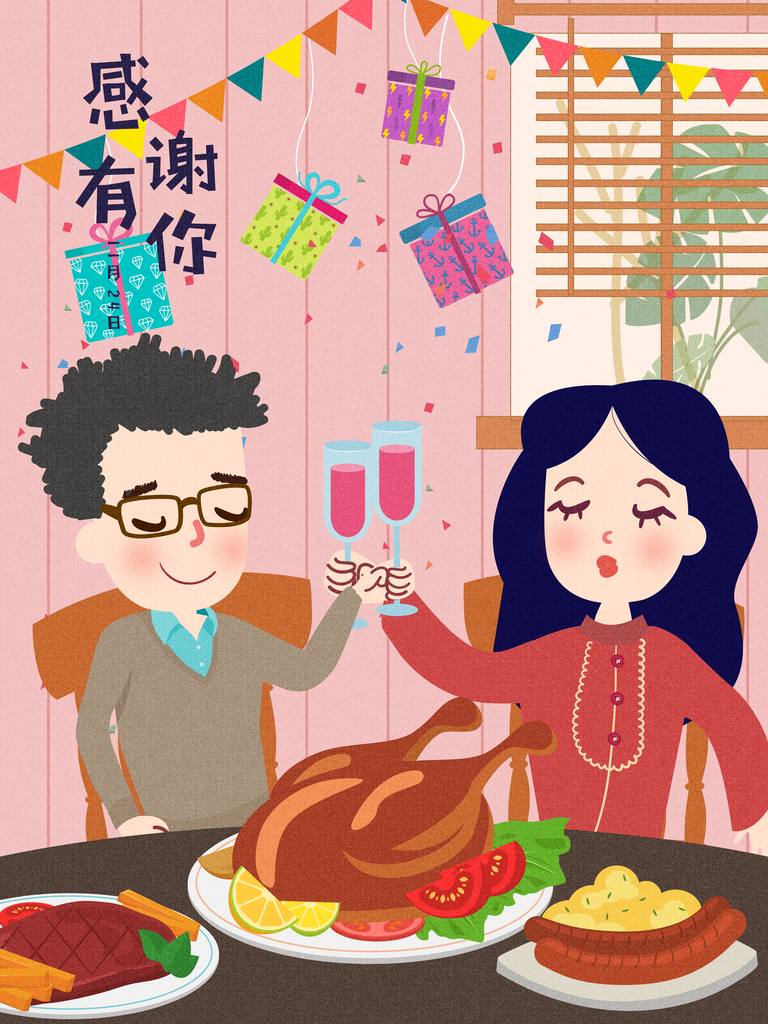 浪漫手绘卡通情侣插画海报素材