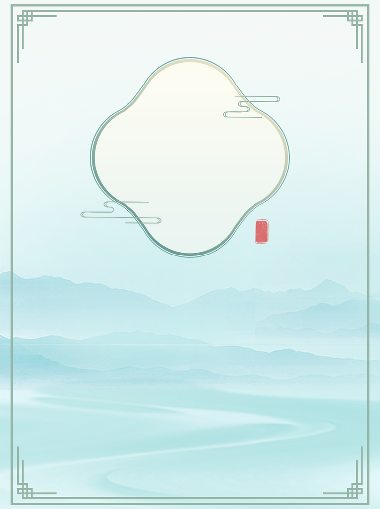 中國(guó)風(fēng)古風(fēng)水墨風(fēng)古典山水梅花風(fēng)景邊框背景素材