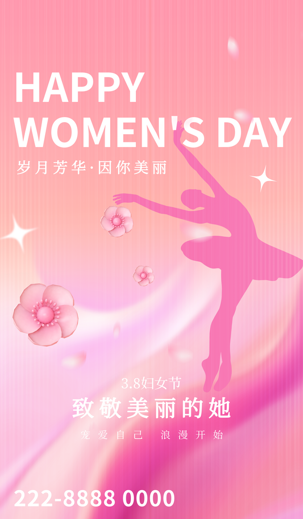 创意三八女神节宣传海报素材