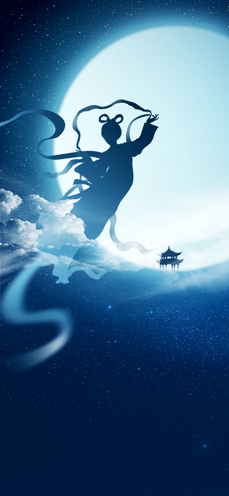 唯美中秋节节日宣传海报背景素材