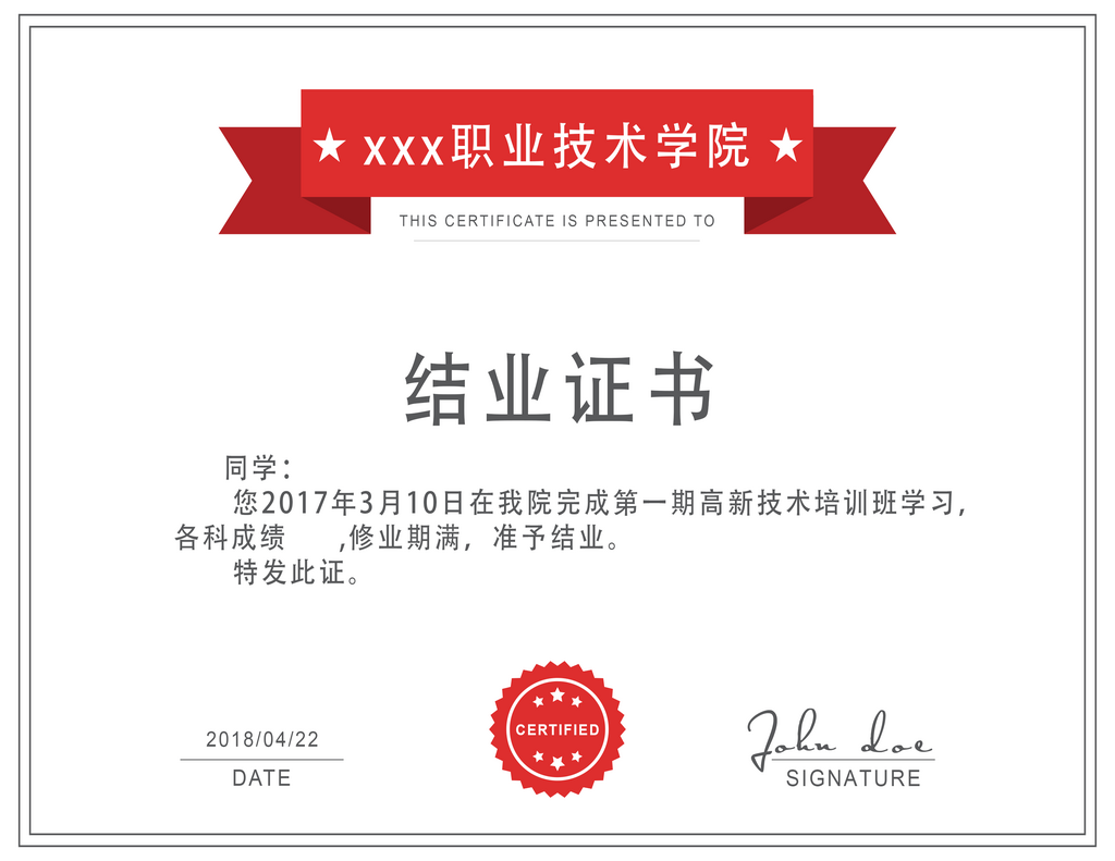 品牌授权书经销商授权证素材