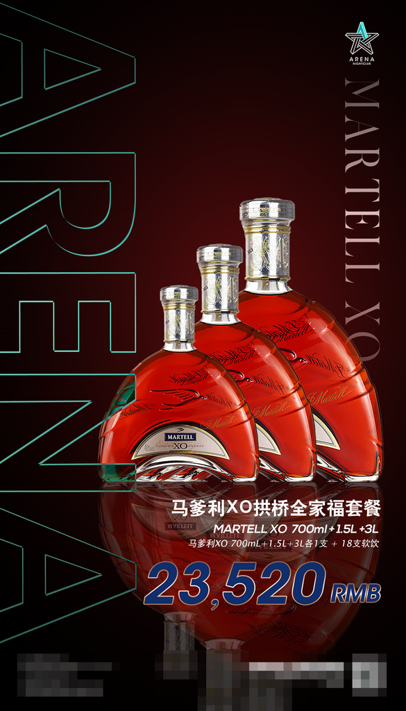 创意酒吧宣传海报设计素材