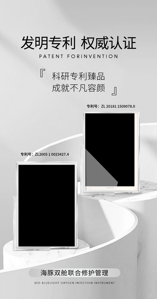 产品专利证书奖状宣传海报设计素材