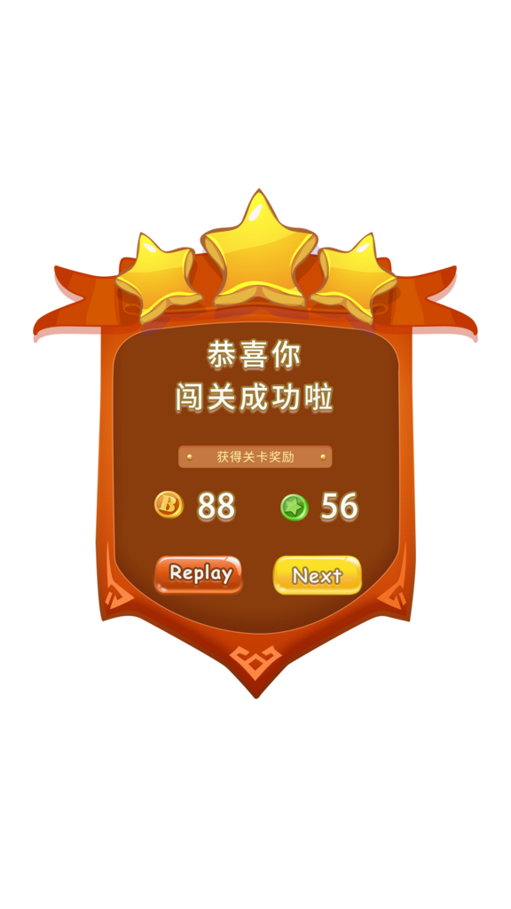 大气签到APP消息弹窗素材