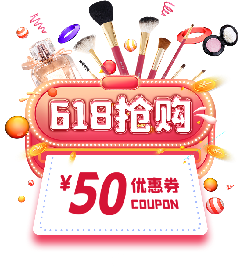 红包优惠券福利领取弹窗素材
