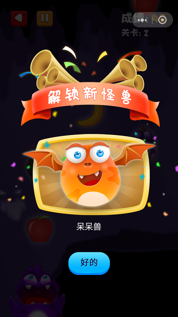 游戏等级APP消息弹窗设计素材