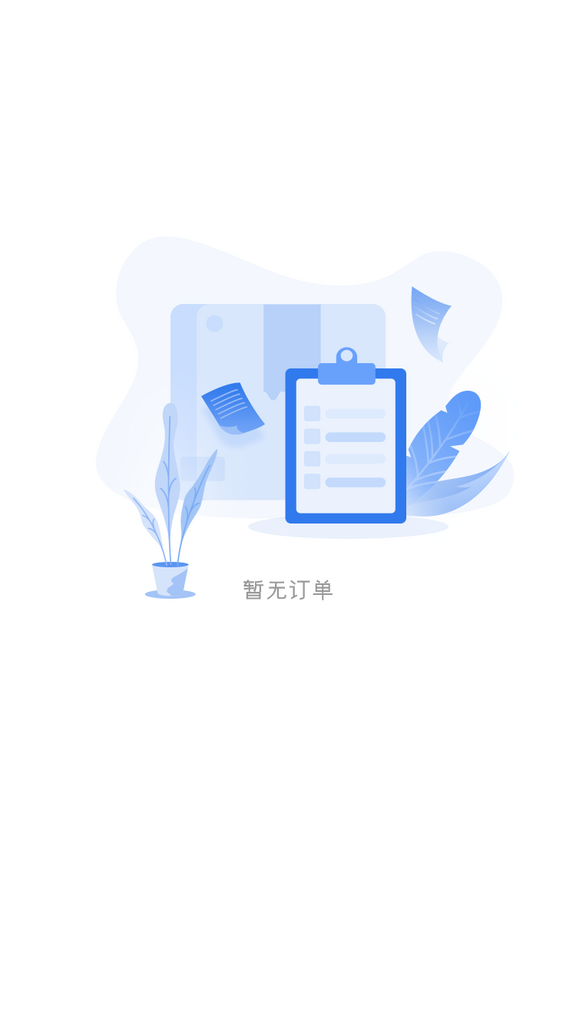 简约大气404错误页面元素素材