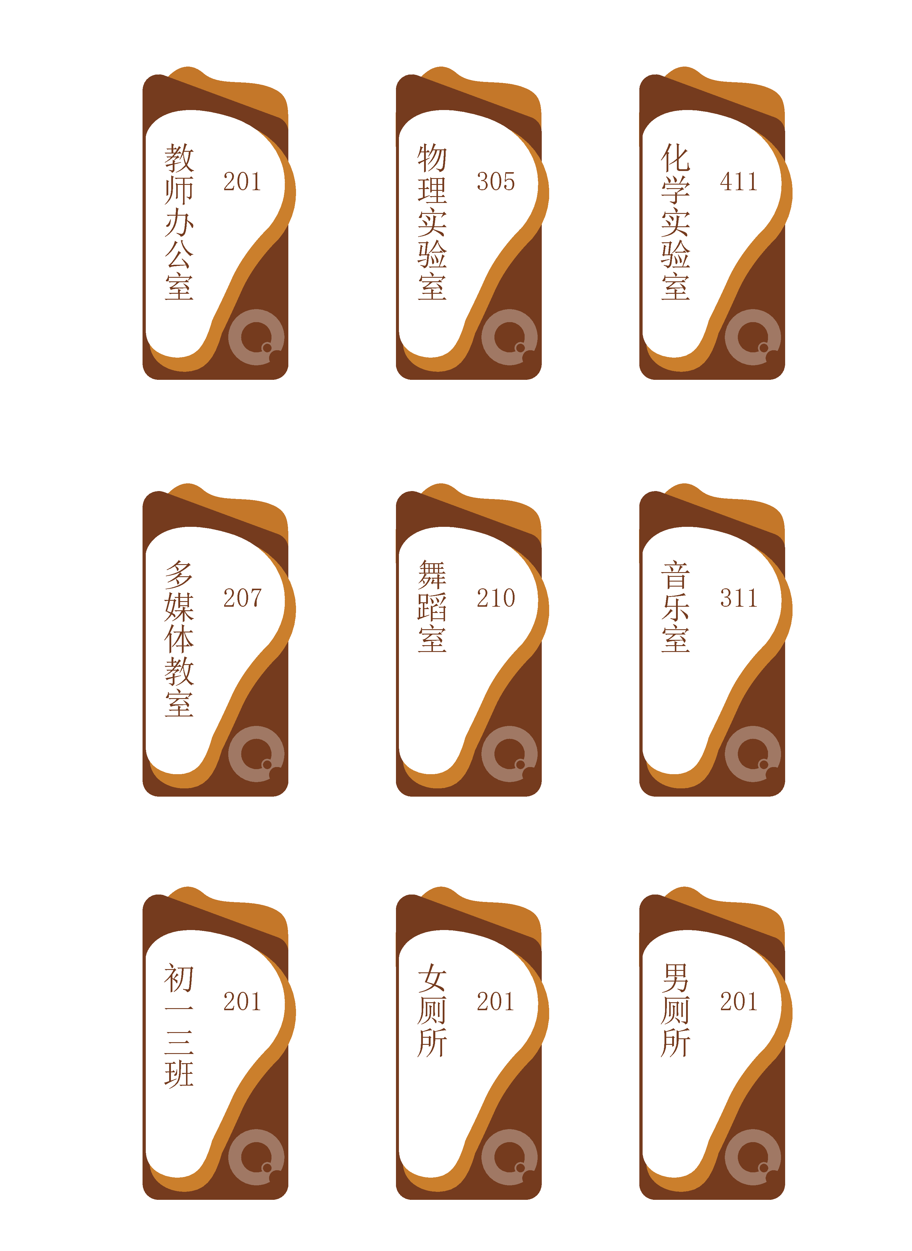 创意矢量导视标识标牌设计素材