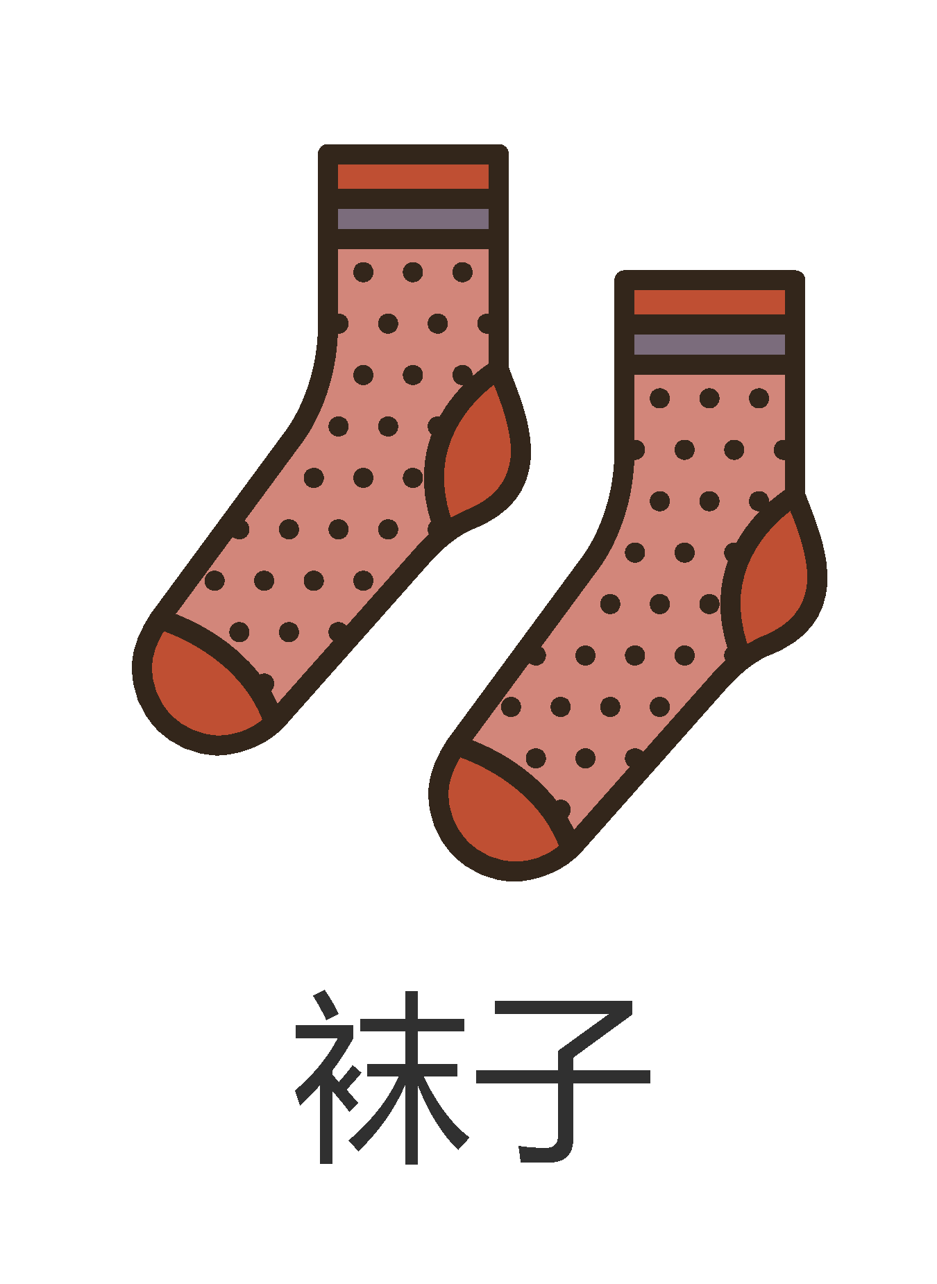 服饰服装图标矢量素材素材