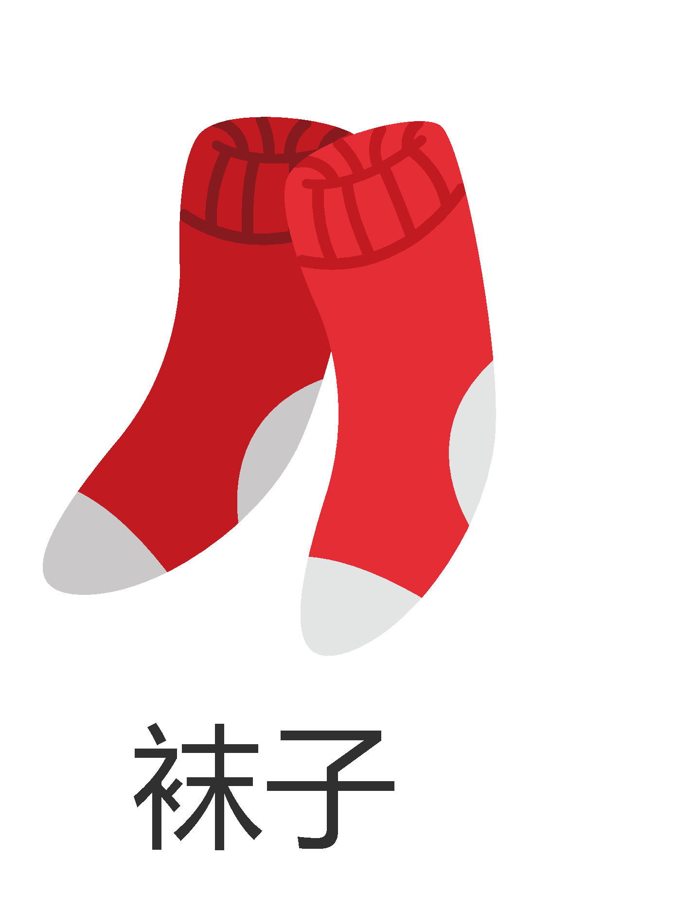服饰服装矢量图标素材素材
