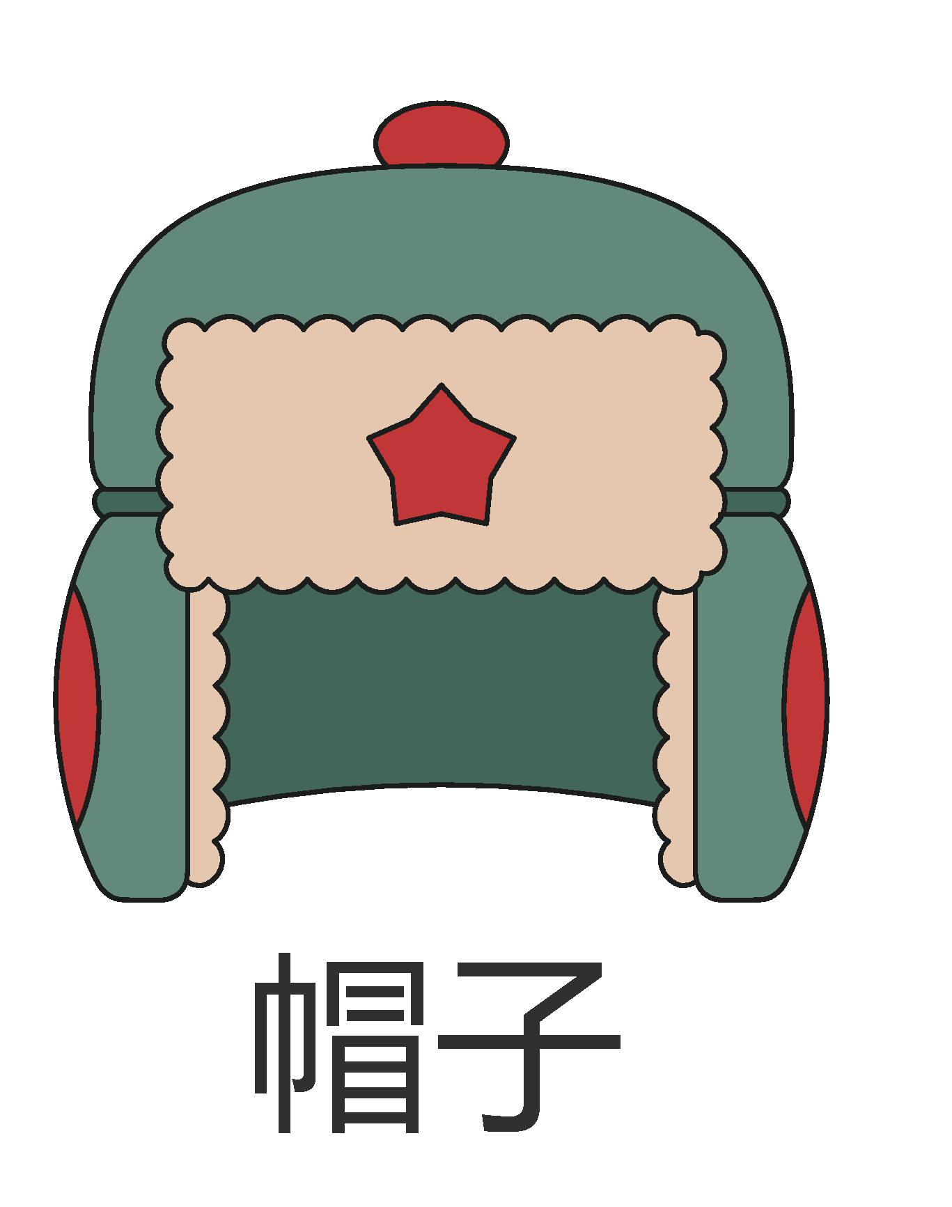 服装服饰矢量图标素材素材