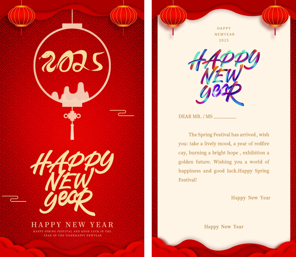 2025蛇年贺卡素材