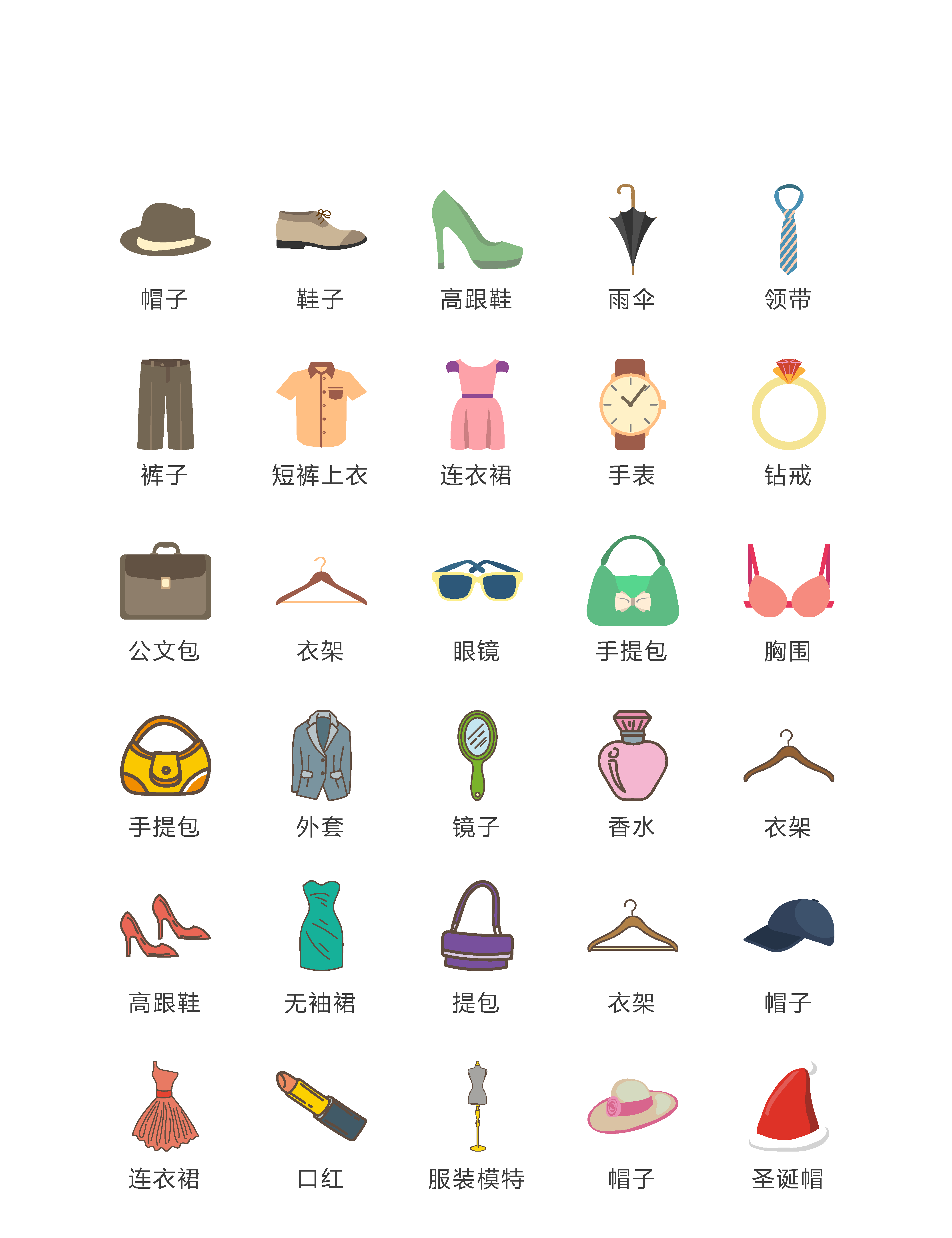 矢量服装服饰服装店图标素材素材
