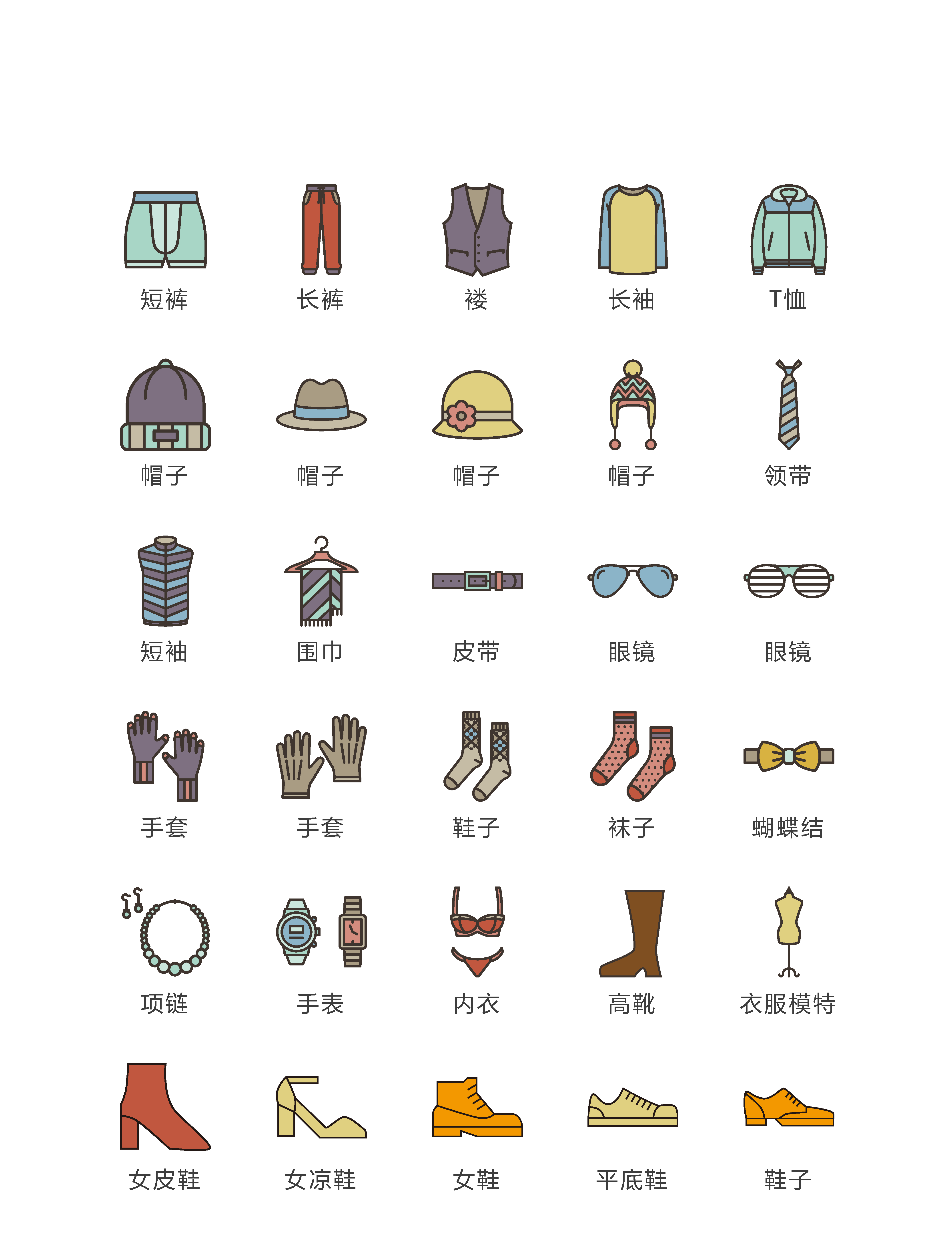 矢量服装服饰服装店图标素材素材