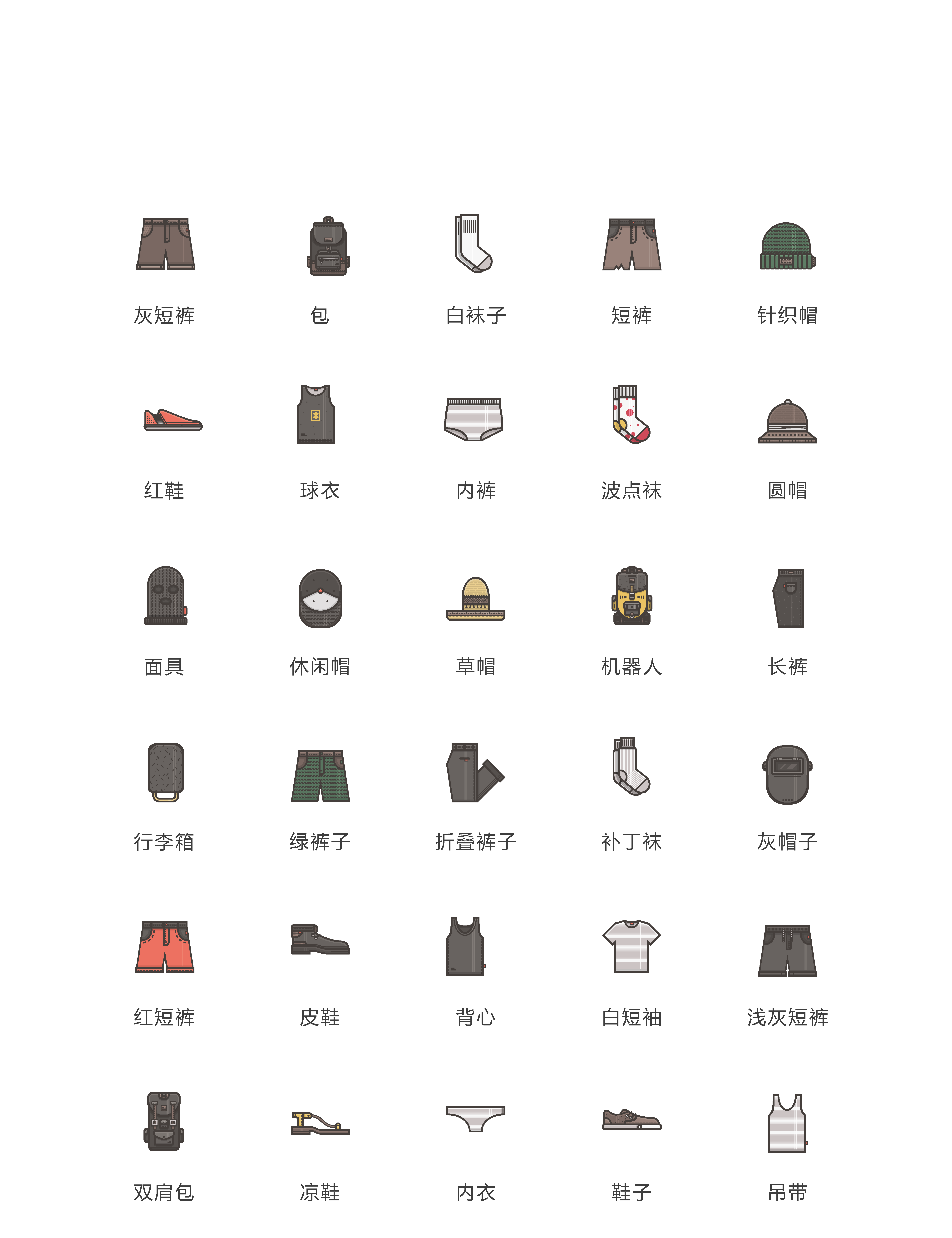 矢量服装服饰服装店图标素材素材