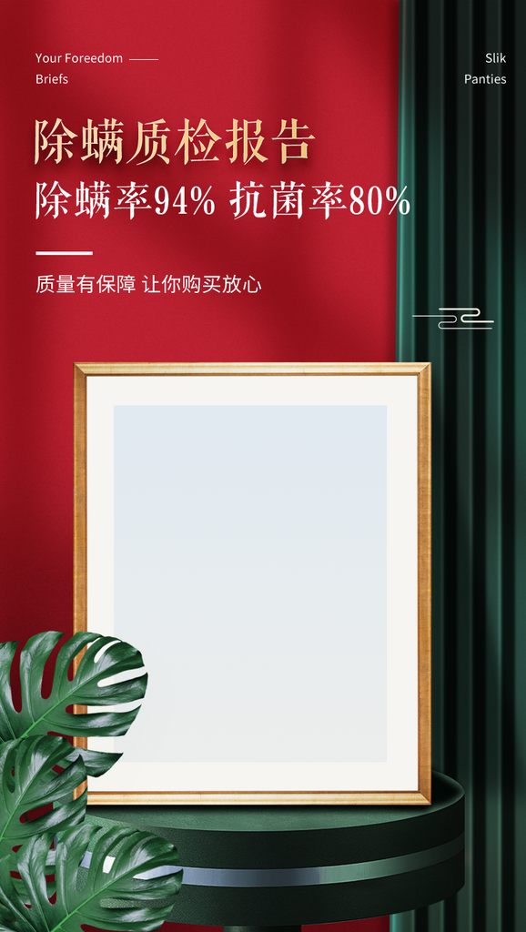 机构检测证书电商素材