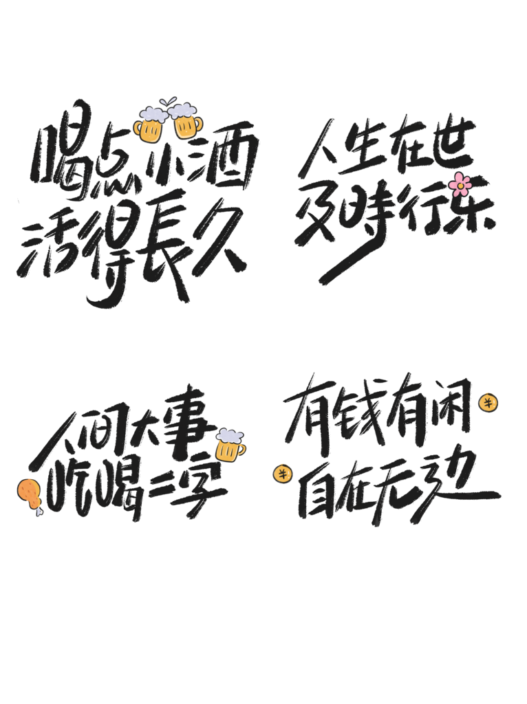 网络热梗新词热词素材