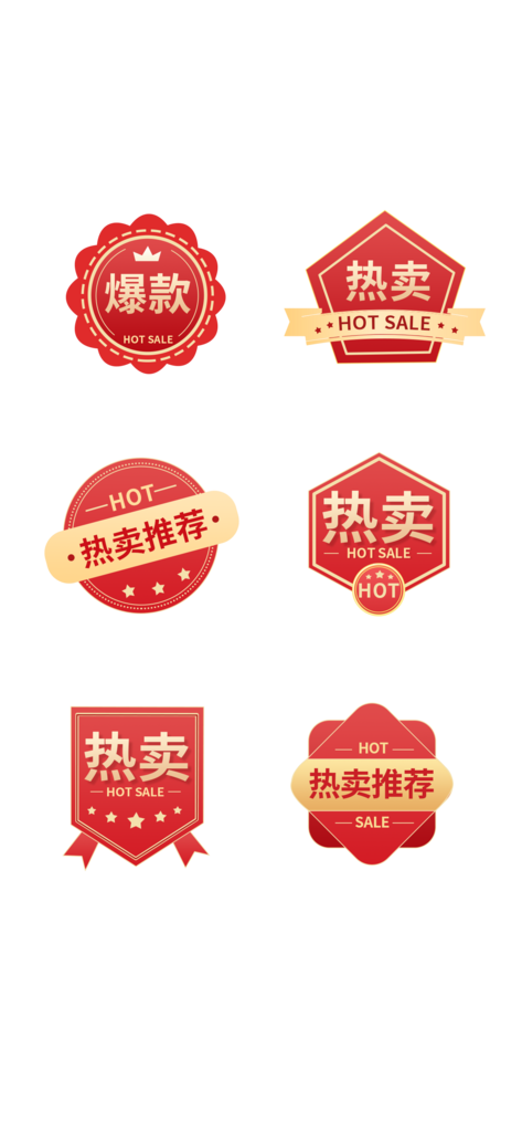 双十一狂欢大促优惠素材