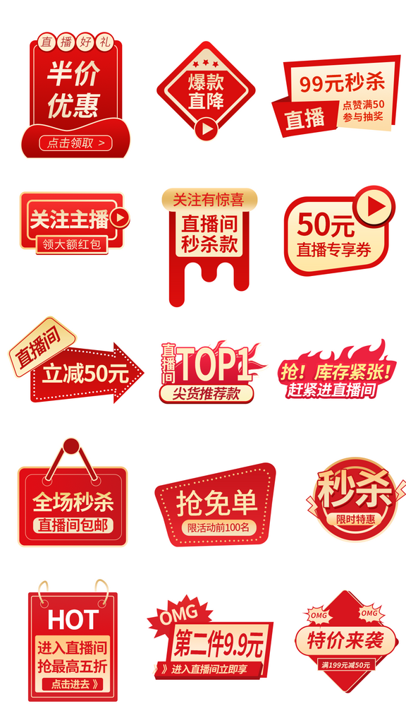 双十一狂欢大促优惠字体元素素材