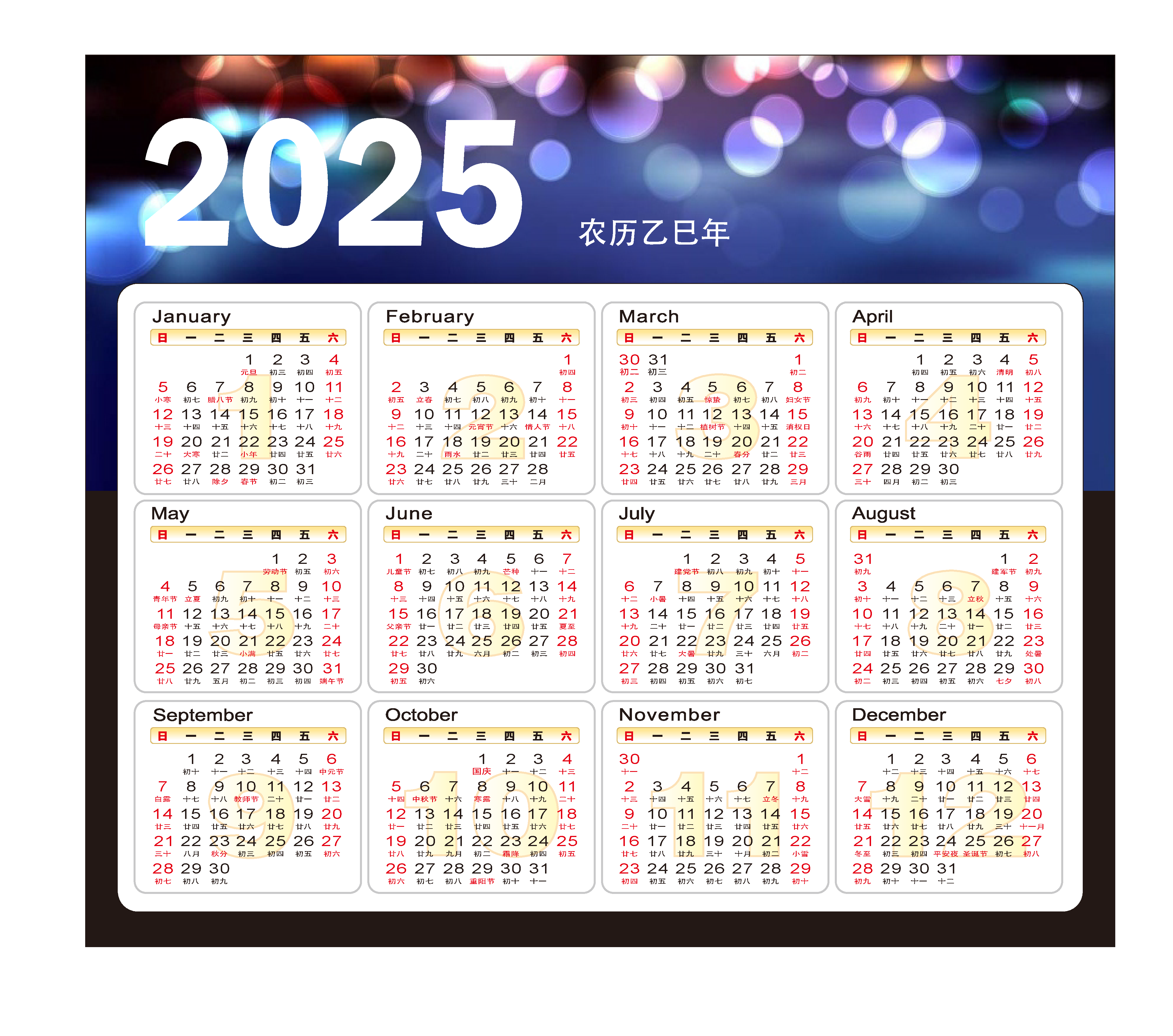 创意矢量日历模板素材