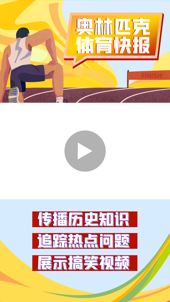 新闻资讯直播时事边框背景素材