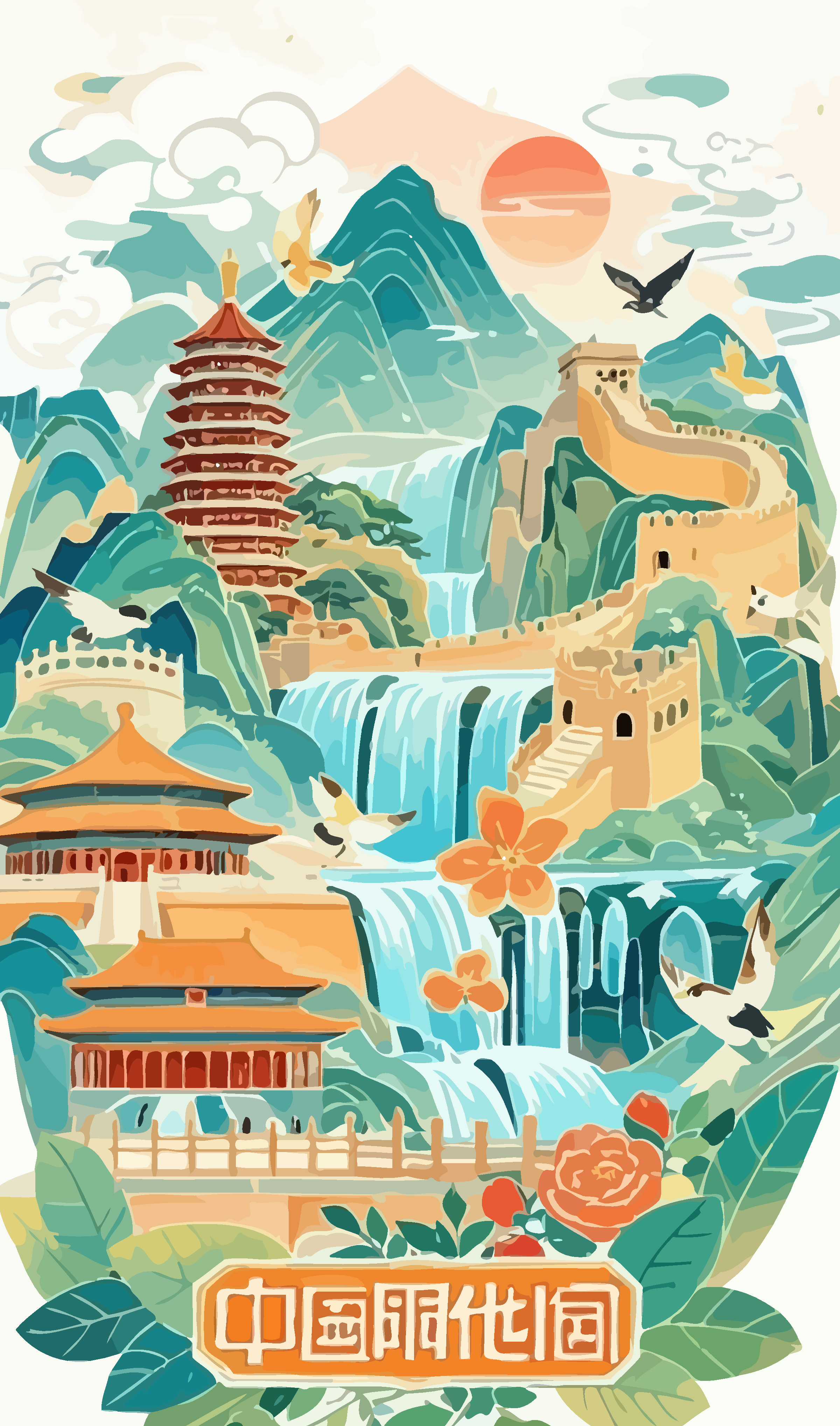 古建筑插画古代建筑建筑风光元素素材