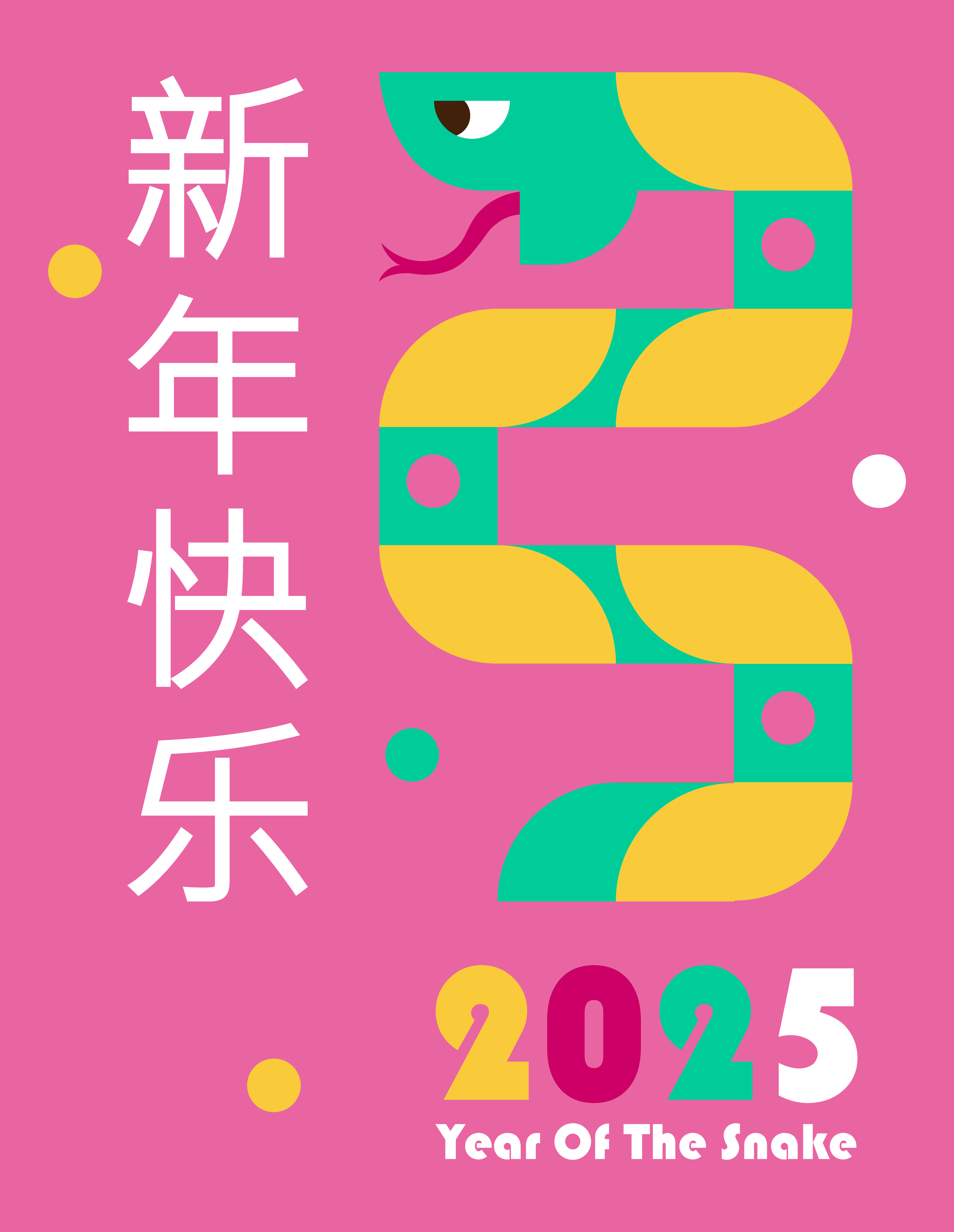 矢量蛇年扁平风插画素材