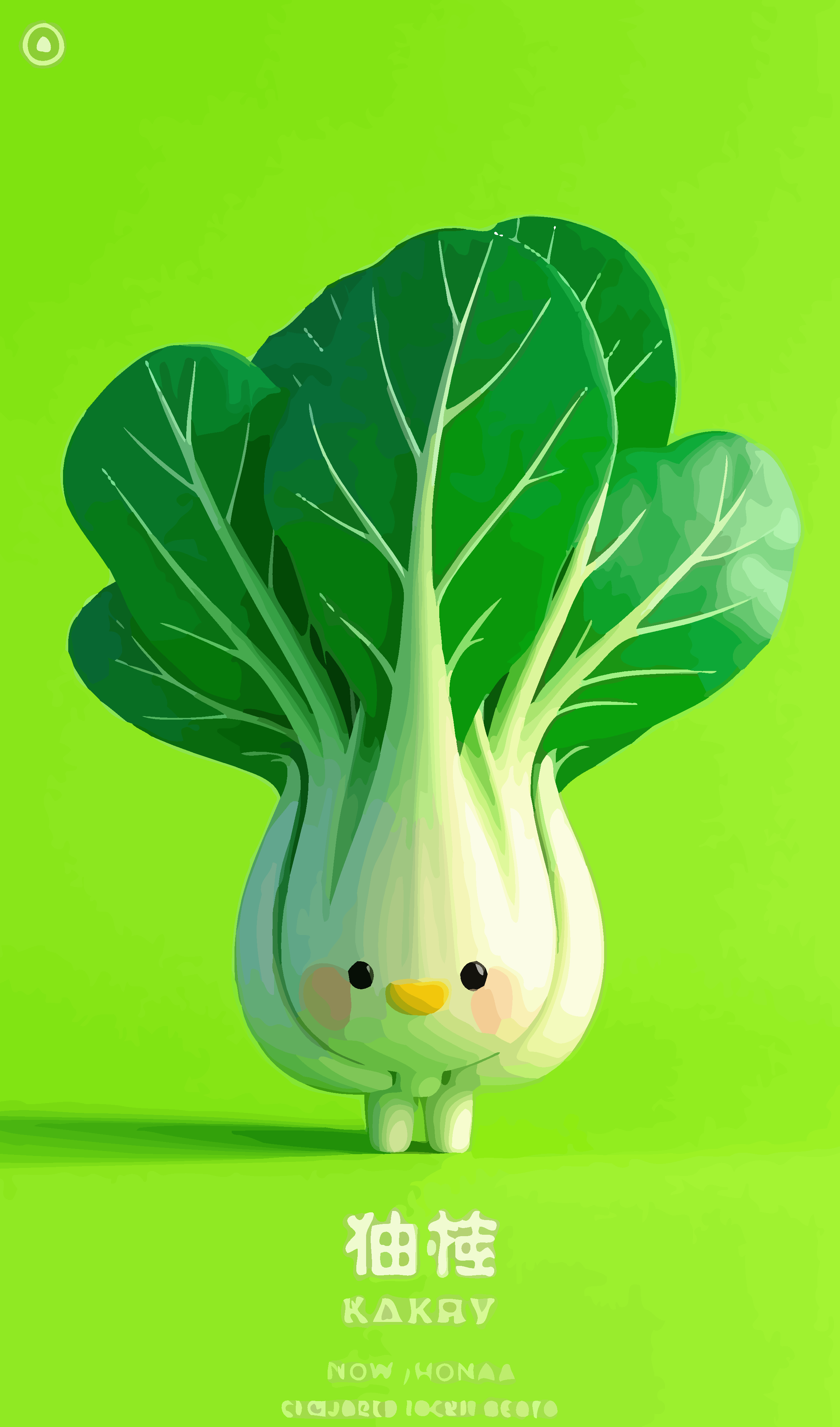 卡通白菜矢量插画图形素材