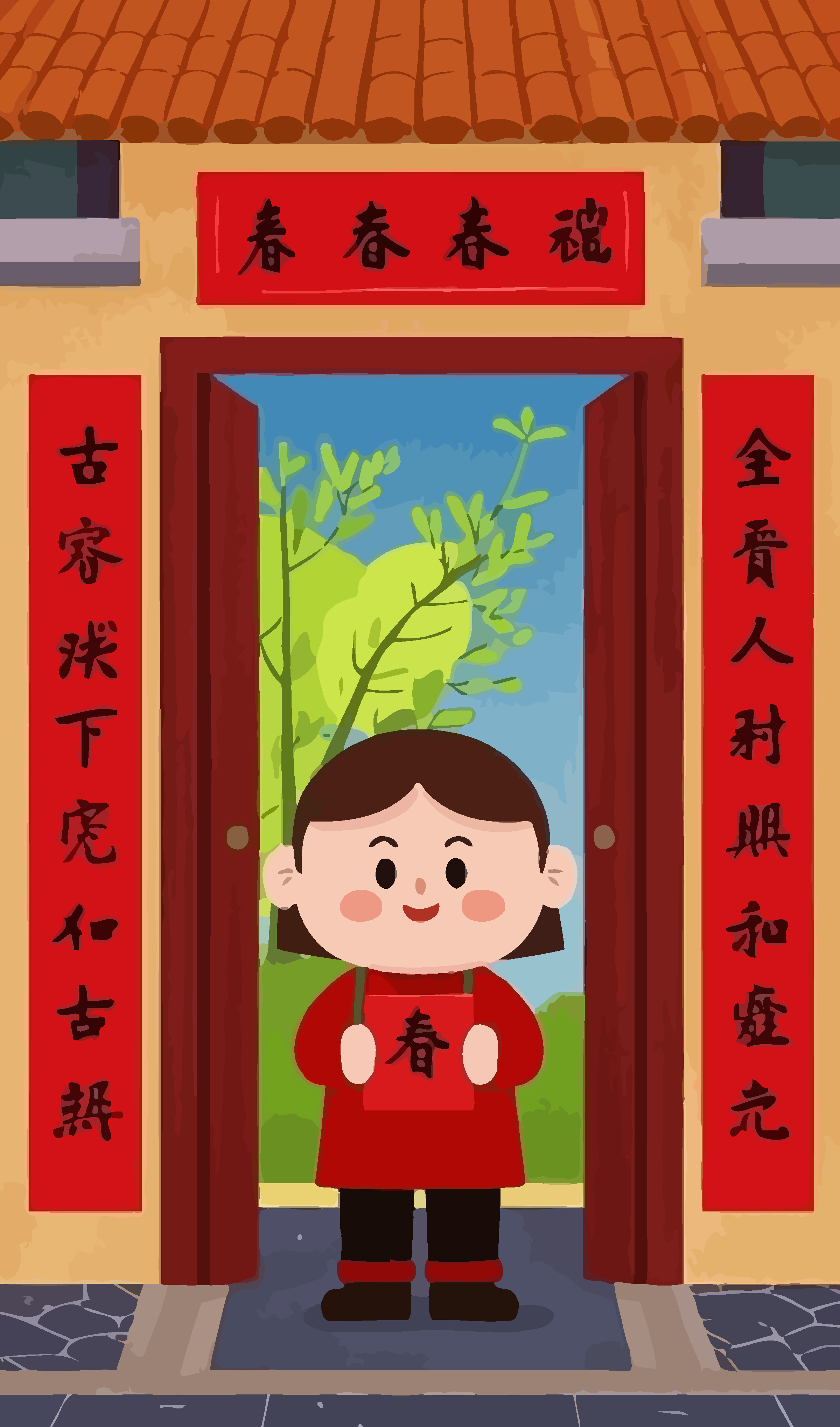 春节春联福字矢量插画图形元素素材